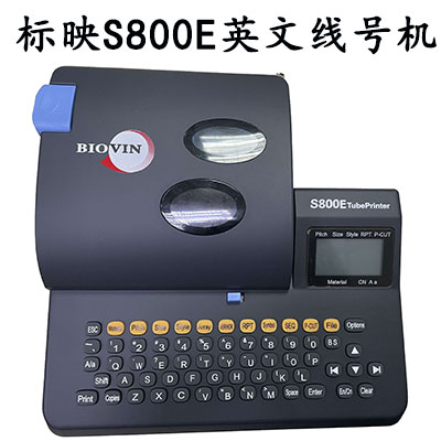 标映biovin英文线号机 S800E