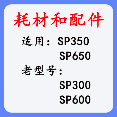 硕方标牌机色带贴纸标牌